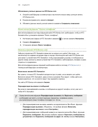 Страница 100