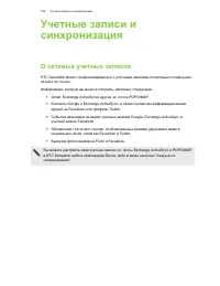 Страница 102