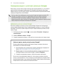 Страница 103