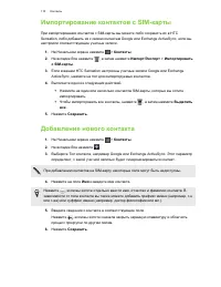 Страница 110