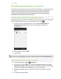 Страница 112
