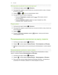 Страница 113