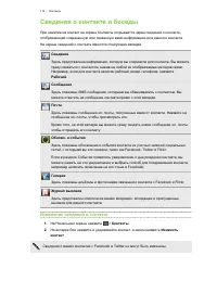 Страница 114