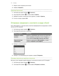 Страница 115