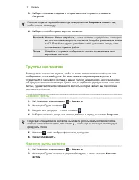 Страница 116