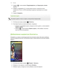 Страница 118