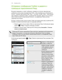 Страница 122
