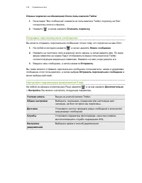 Страница 124