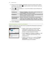 Страница 126