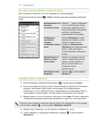 Страница 132