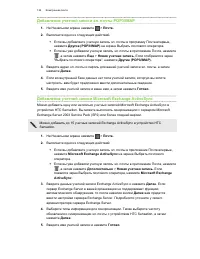 Страница 134