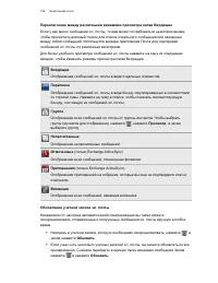 Страница 136