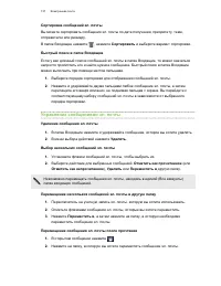 Страница 137