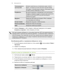 Страница 139