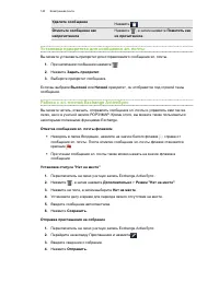 Страница 140