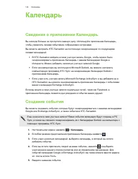 Страница 142