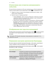 Страница 146