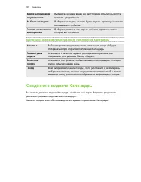 Страница 147