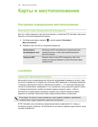 Страница 148
