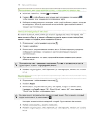 Страница 149