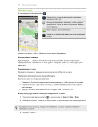 Страница 150