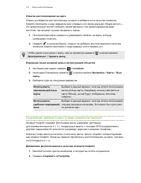 Страница 151