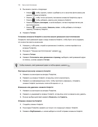 Страница 152