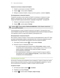 Страница 153