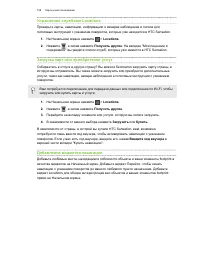 Страница 158