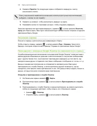 Страница 162