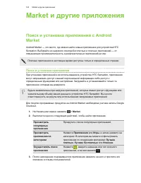 Страница 163
