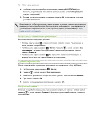 Страница 164