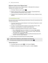Страница 167
