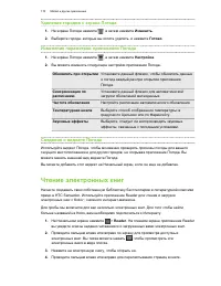 Страница 170