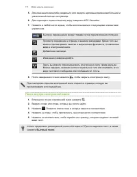 Страница 171