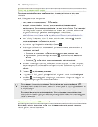 Страница 173