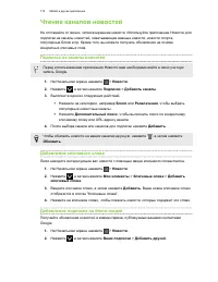 Страница 174