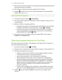 Страница 178