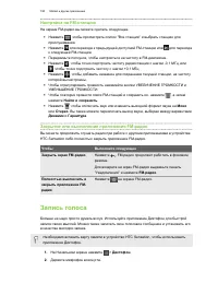 Страница 180