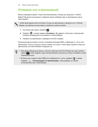Страница 183