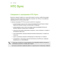 Страница 184