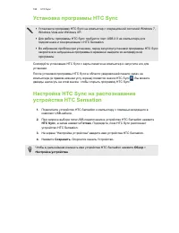 Страница 185
