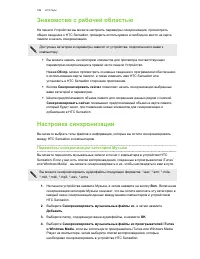 Страница 186
