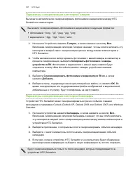 Страница 187