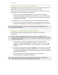 Страница 188