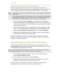 Страница 189