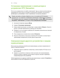 Страница 190