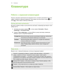 Страница 192