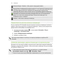 Страница 193