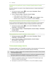 Страница 195